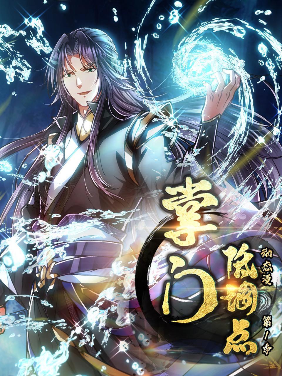导航大全