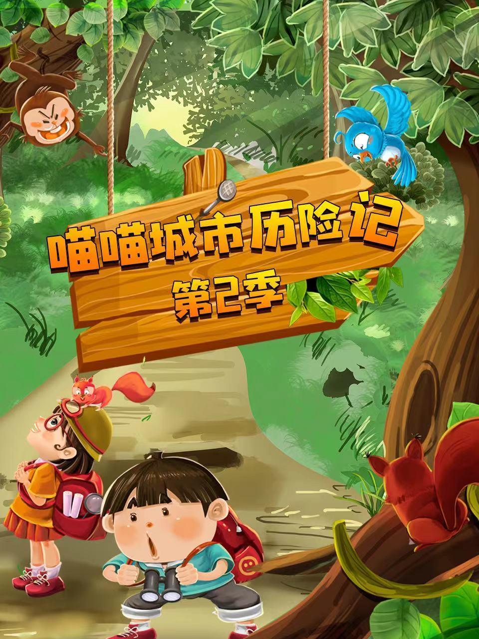 导航大全
