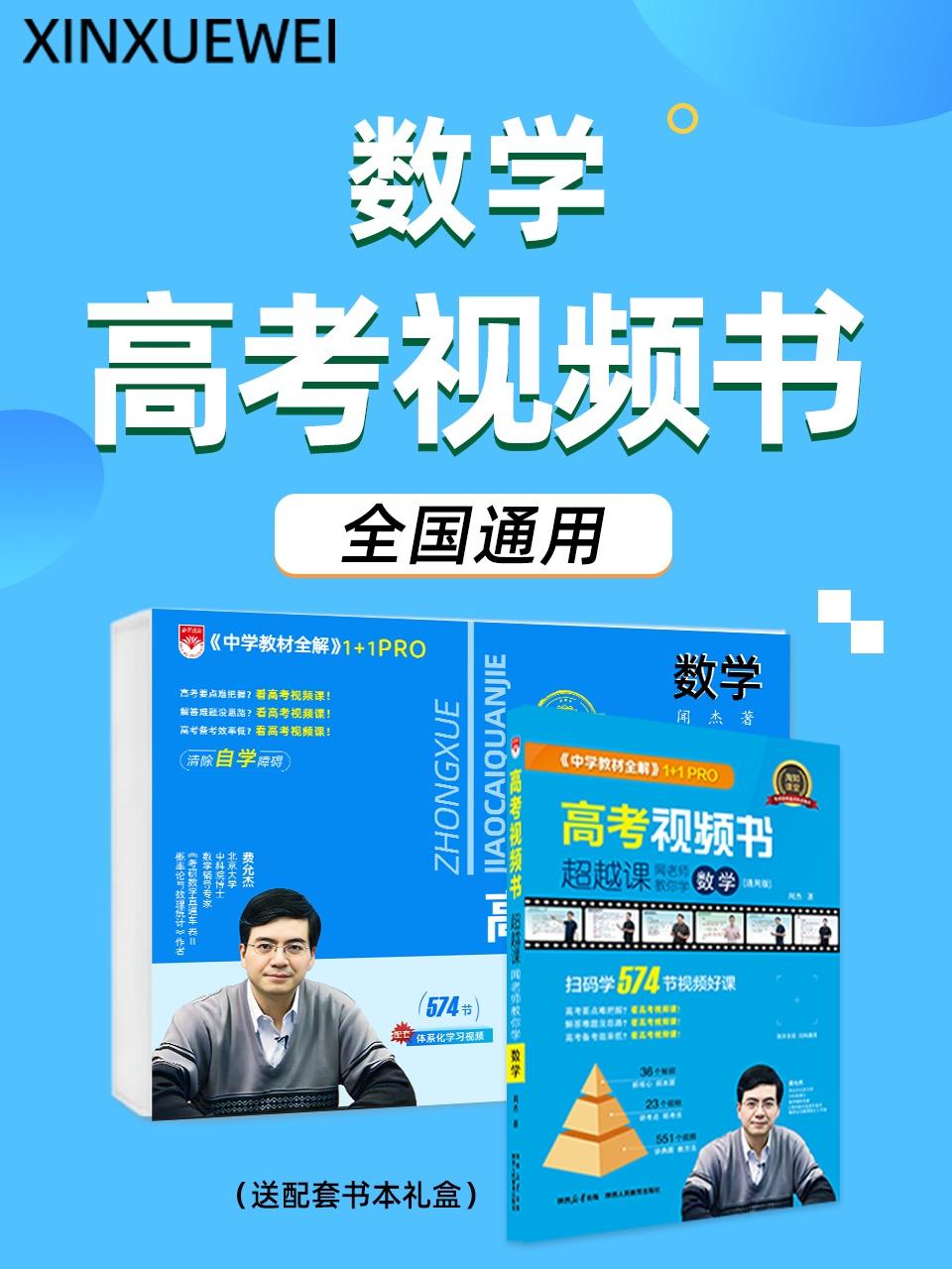 导航大全