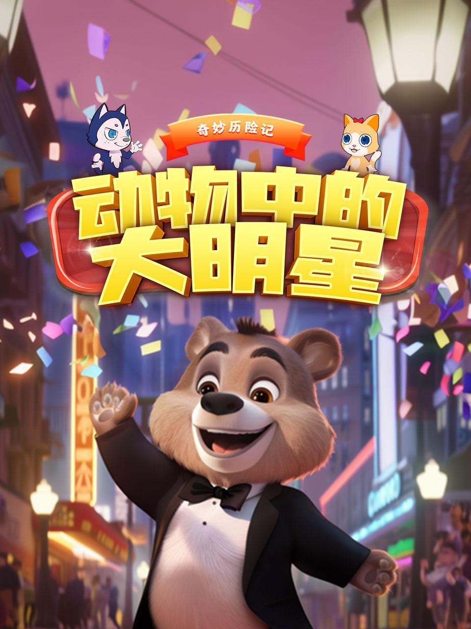 汉庭入住记录查询