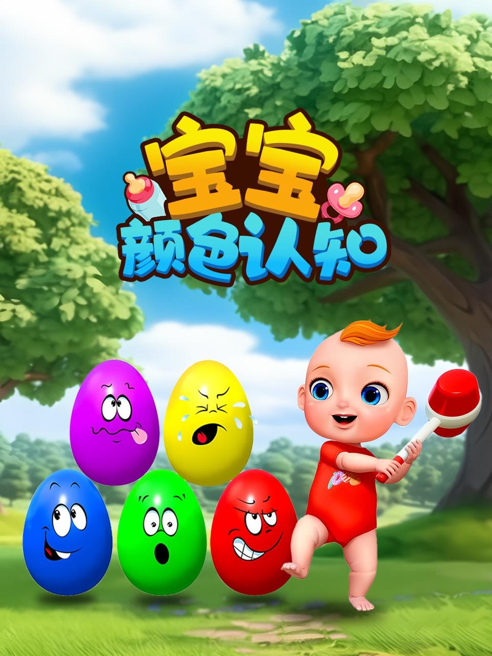 微信号社工库