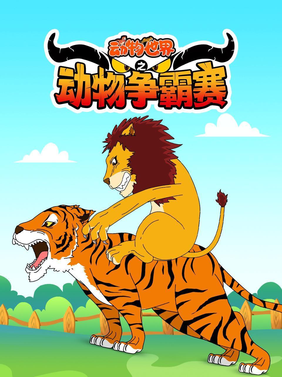 我的糟糠之妻