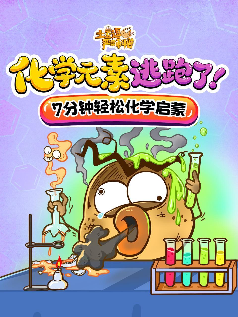 网上查开房记录多少钱
