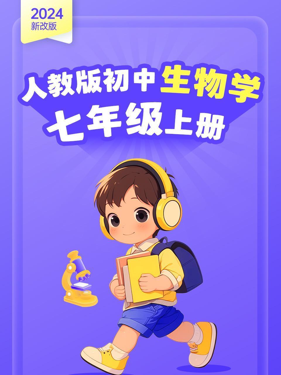 钟点工们