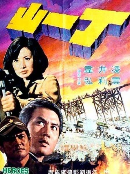 能查到实时开房记录吗
