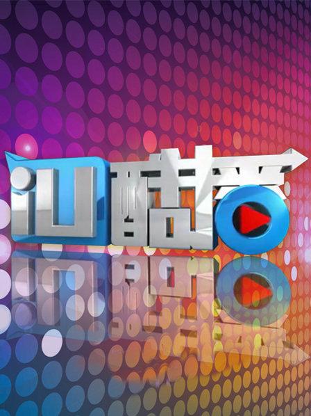 自己查自己的开房记录