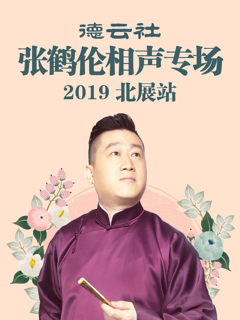 查开房记录联系方式