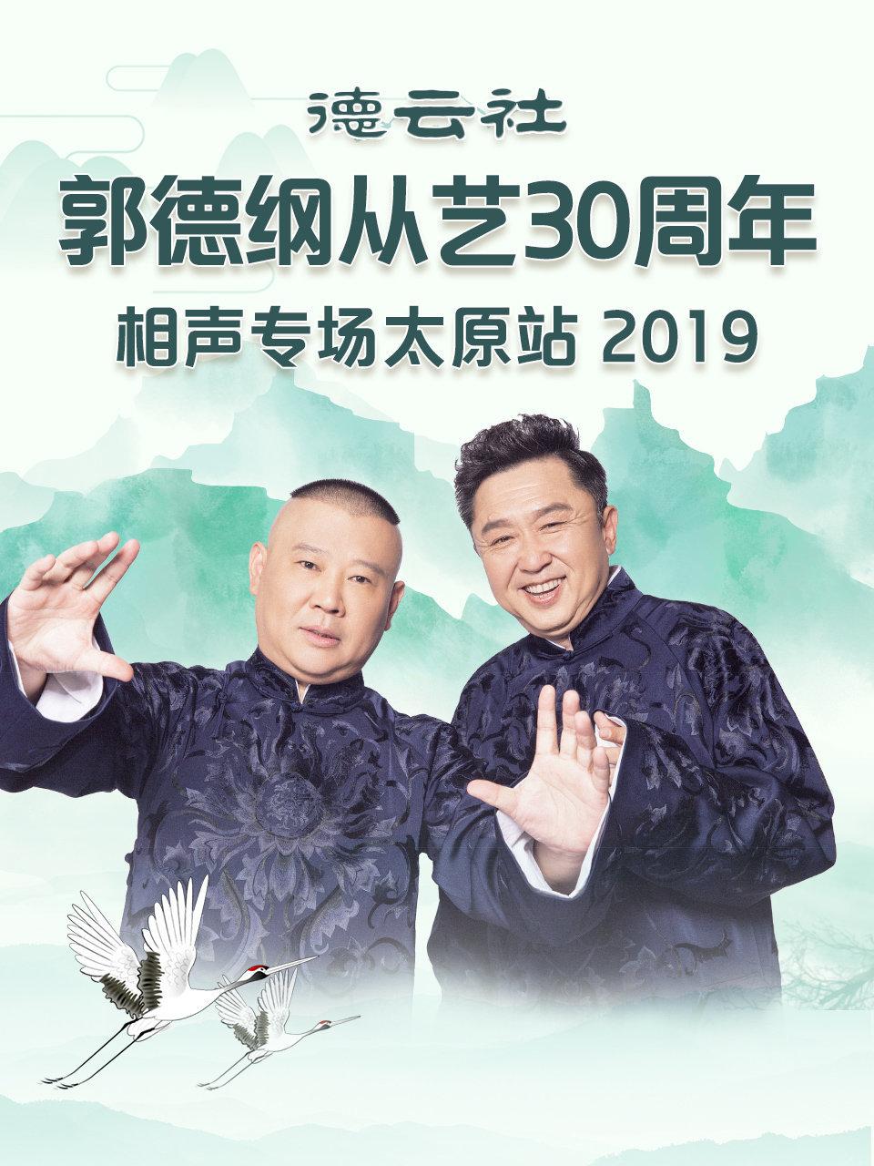 通过姓名查询个人信息