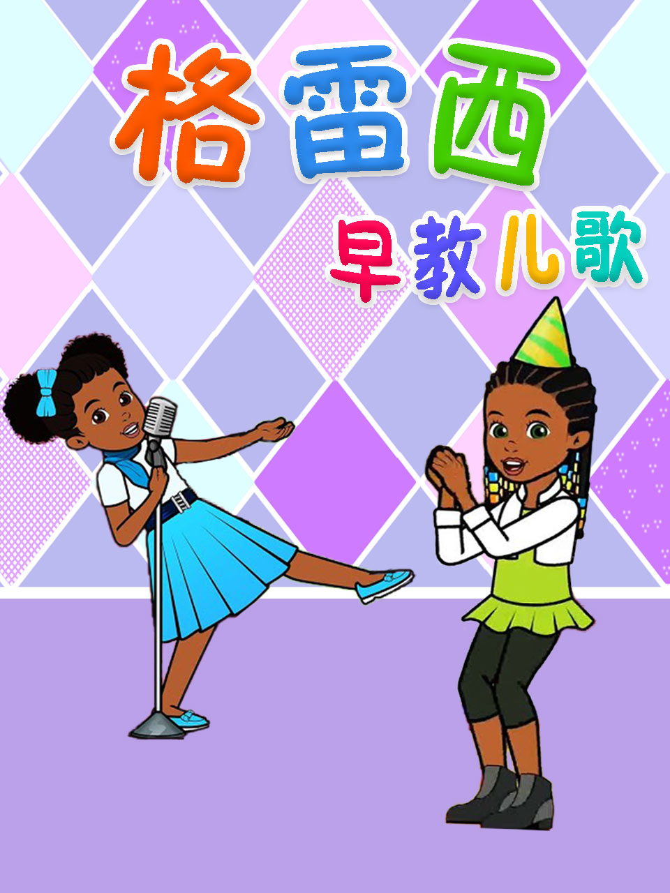 自己查身份证开房记录