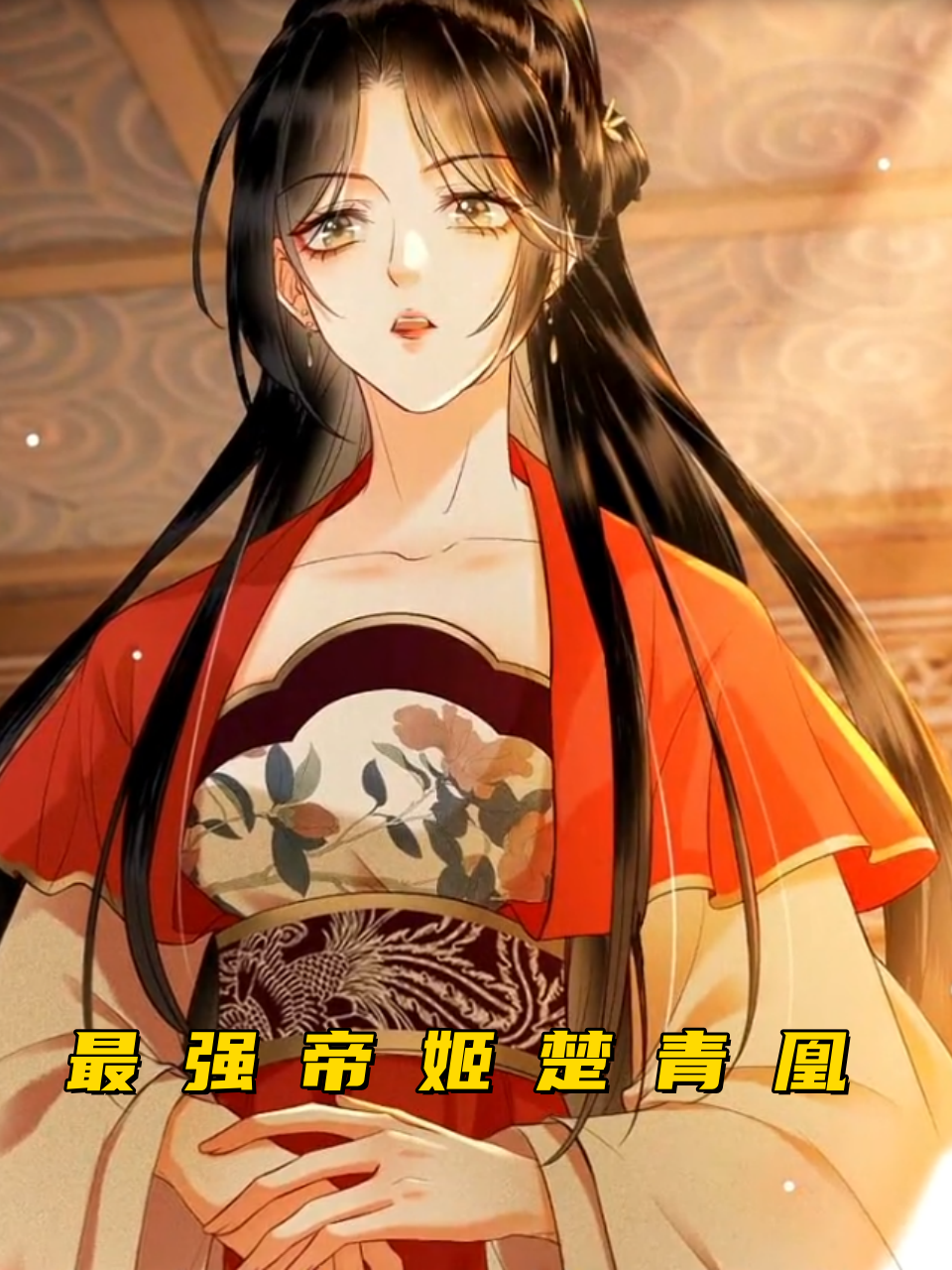 老公查开房查询记录