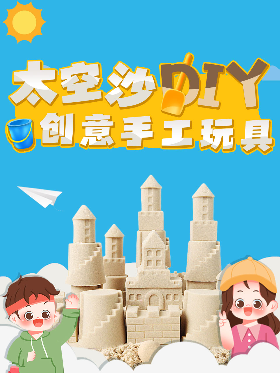登记住宿记录查询