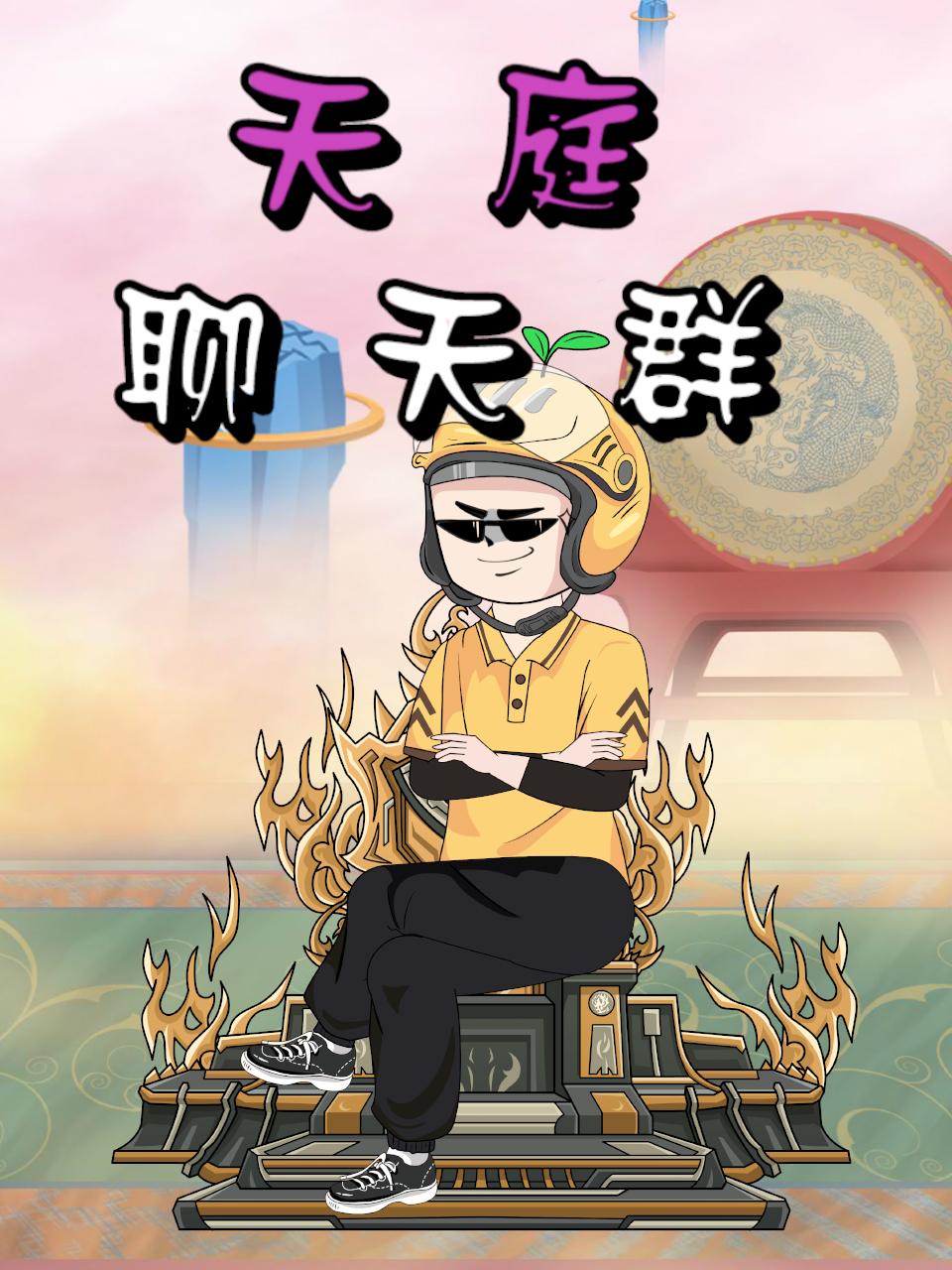 导航大全
