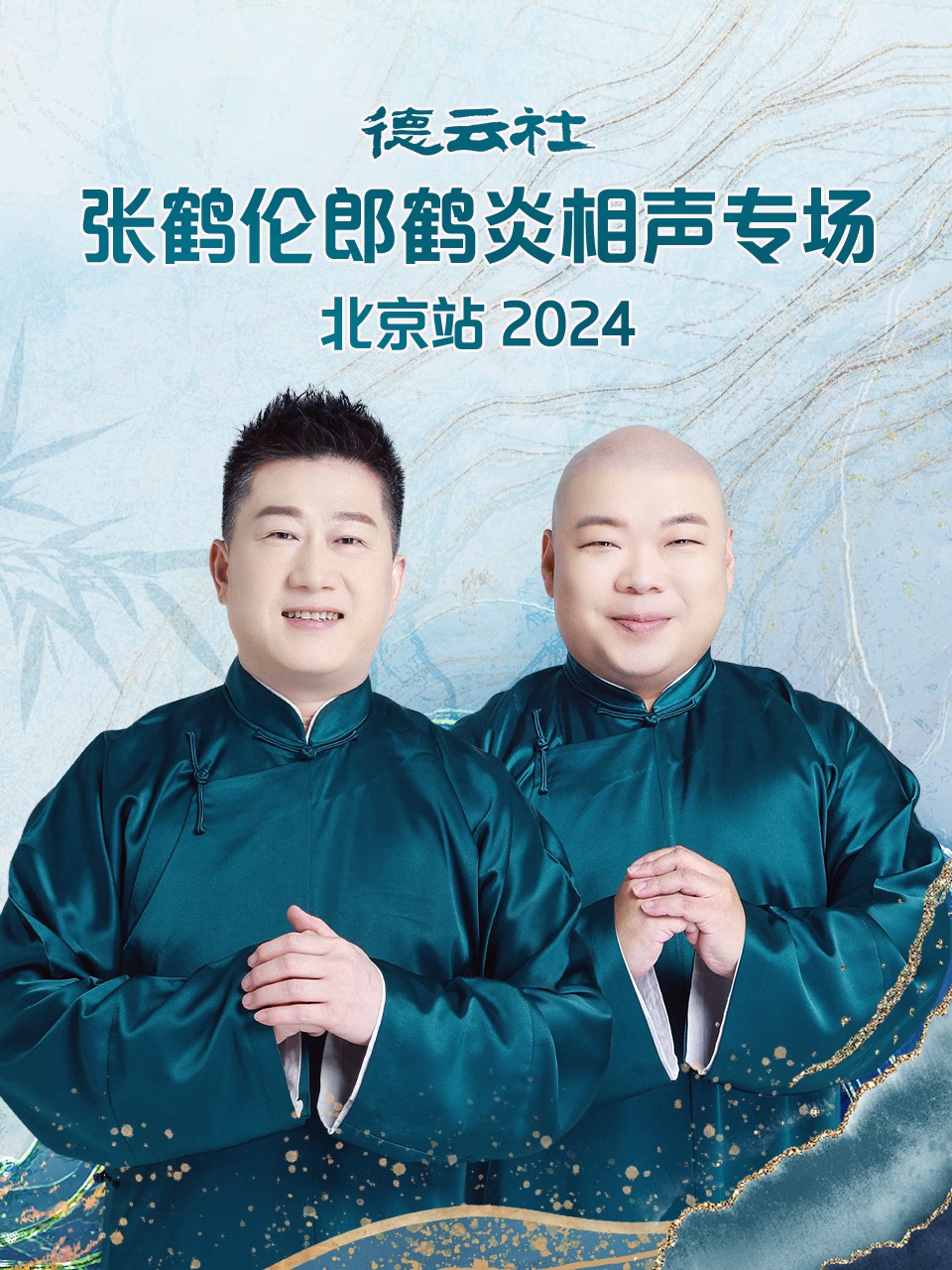 给钱查开房记录