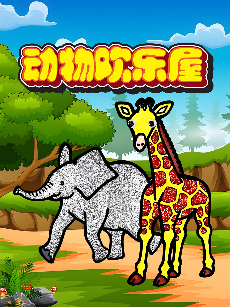 查媳妇外省开房记录