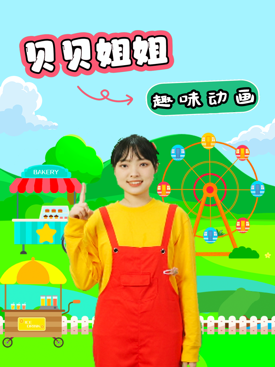 导航大全