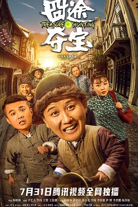 导航大全