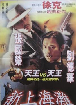 导航大全