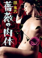 我的漂亮小后妈