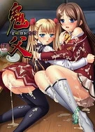 宝贝闷哼宝贝我涨的疼