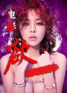 我的邻居长不大电视剧免费完整版