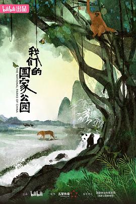 怎么才能查看别人开房记录