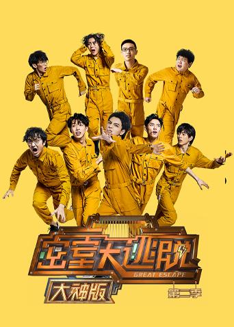 导航大全