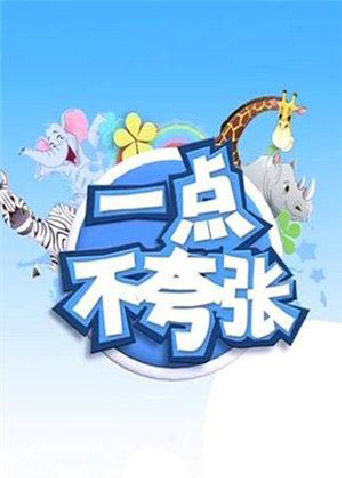 快速查酒店住宿记录