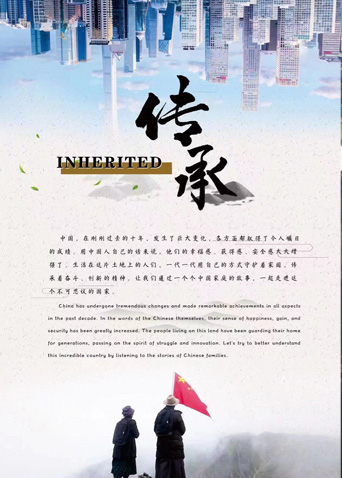 我真的不想当第一 动态漫画