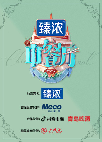 谁能帮我查询开房记录