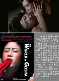 手机号码怎么查开房记录查询