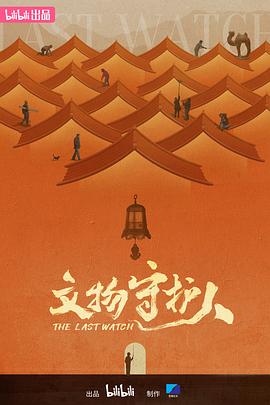 我的末世僵尸军团