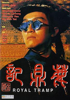 查老公旅游开房记录