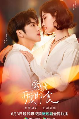 他人开房记录如何查询