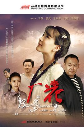 户口本可以查媳妇开房记录吗