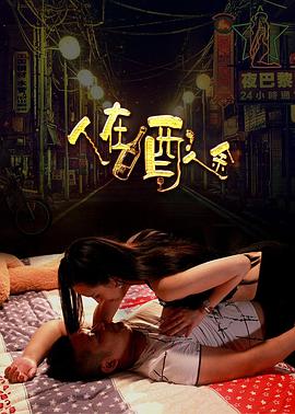 搜索开房记录
