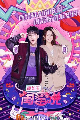 免费查开房记录全国