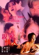 我的美艳校长妈妈