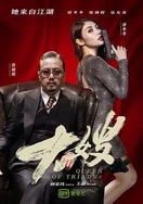 我的真實亂倫故事