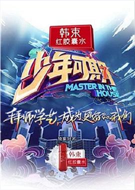 派出所能查到宾馆入住记录