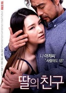 不戴套挺进人妻怀孕