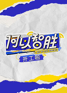 宾馆开房记录怎么查询