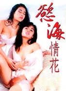 2026查开房记录网址