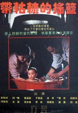 我的街区第一季