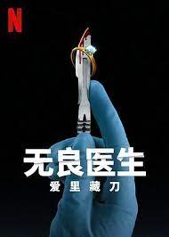 查看个人开房记录
