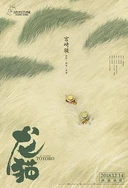 苍井空A片三D肉蒲团高清视频