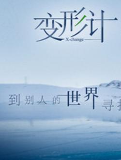 查身份证名下几个号码