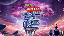 可以查询别人的开房记录吗