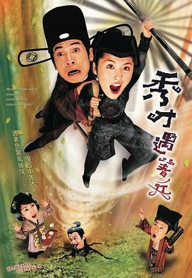 私家侦探能不能查房产信息