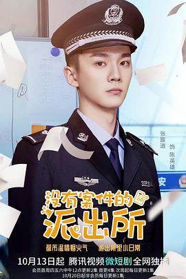 我需要查开房记录怎么查