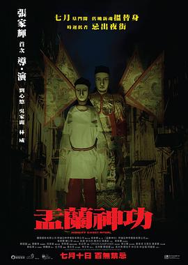 手机号码查机主信息可以吗